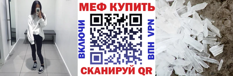 Где найти наркотики Петухово ГАШИШ Каннабис СК Псилоцибиновые грибы Мефедрон
