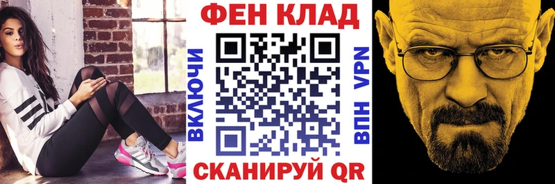 МЕГА ссылки  Петухово  Amphetamine VHQ 