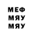 APVP крисы CK Gordo Shumway