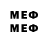 Марки NBOMe 1500мкг Yung Cade