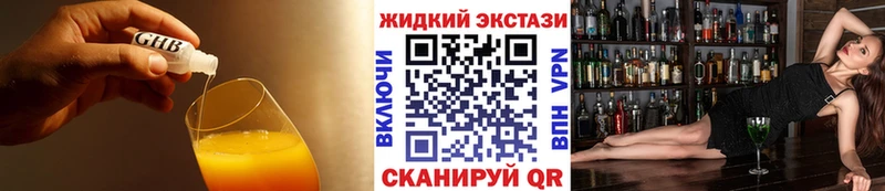 гидра ТОР  дарнет шоп  Петухово  БУТИРАТ BDO 