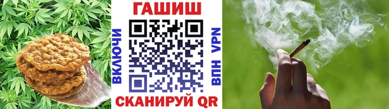 Печенье с ТГК конопля Петухово