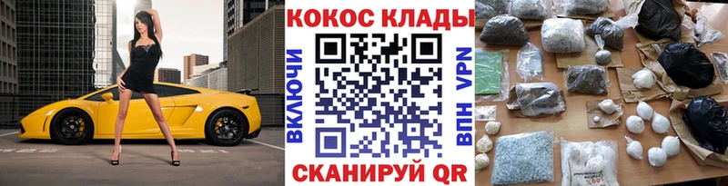 КОКАИН Columbia  как найти закладки  Петухово 