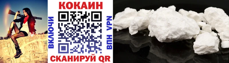 Кокаин FishScale Петухово