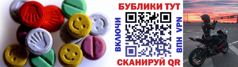 ЭКСТАЗИ ешки ссылка на мегу ТОР Петухово