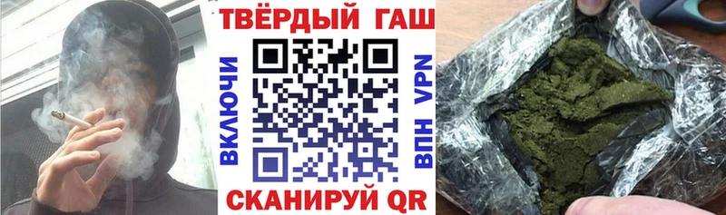 ГАШ гарик  продажа наркотиков  Петухово 