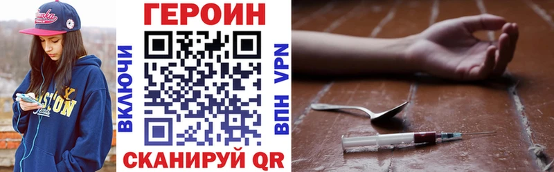 где купить наркоту  Петухово  omg зеркало  ГЕРОИН афганец 