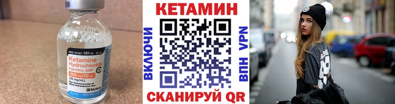 Кетамин VHQ  Петухово 