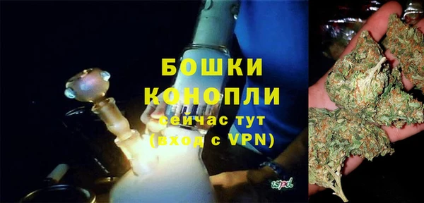 MDMA Premium VHQ Елабуга