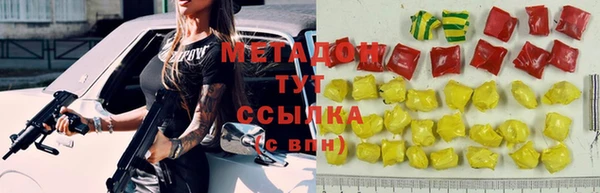 MDMA Premium VHQ Елабуга