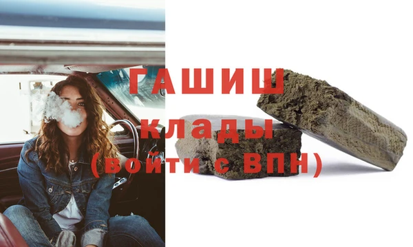 MDMA Premium VHQ Елабуга