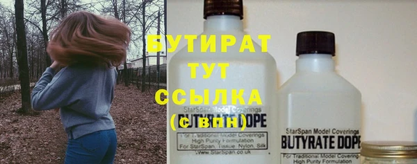 MDMA Premium VHQ Елабуга
