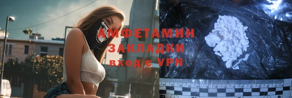 герыч Елизово