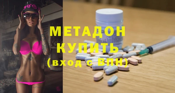 синтетический гашиш Лиски