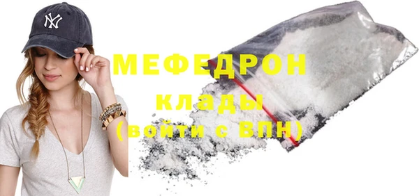 герыч Елизово