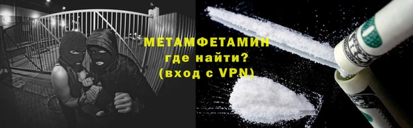 кокаин VHQ Ельня