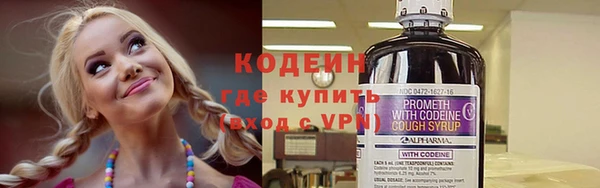 таблы Котовск