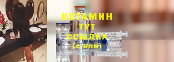 герыч Елизово