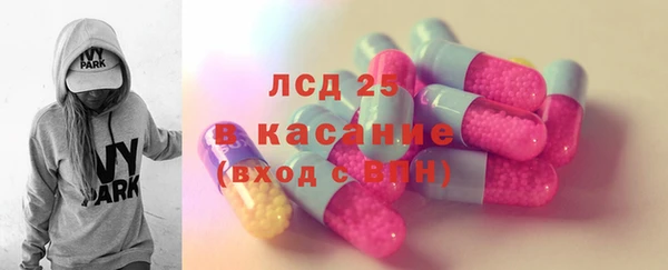 2c-b Нязепетровск