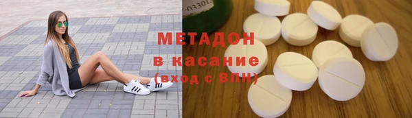 кокаин VHQ Ельня