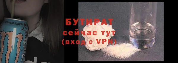MDMA Premium VHQ Елабуга