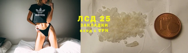 кокаин VHQ Ельня