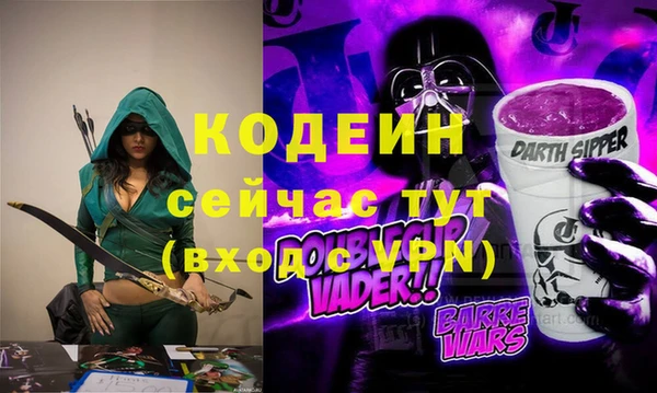 герыч Елизово