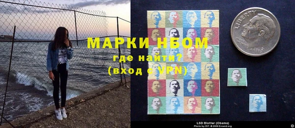 кокаин VHQ Ельня