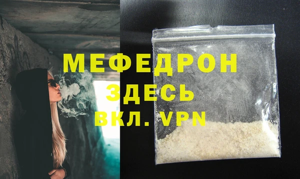 герыч Елизово