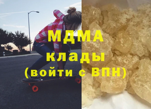герыч Елизово
