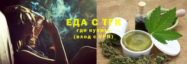 кокаин VHQ Ельня