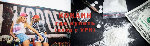 MDMA Premium VHQ Елабуга