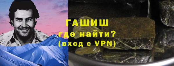 герыч Елизово