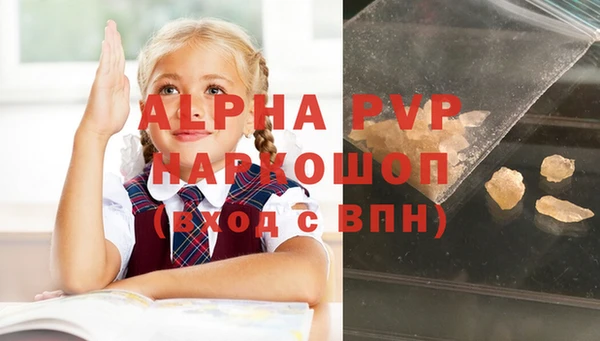кокаин VHQ Ельня