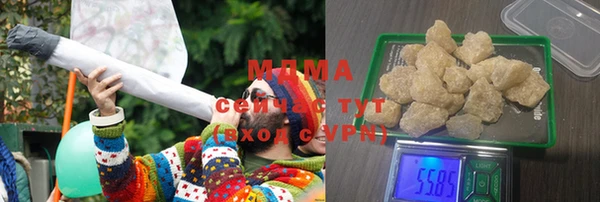бутик Новозыбков