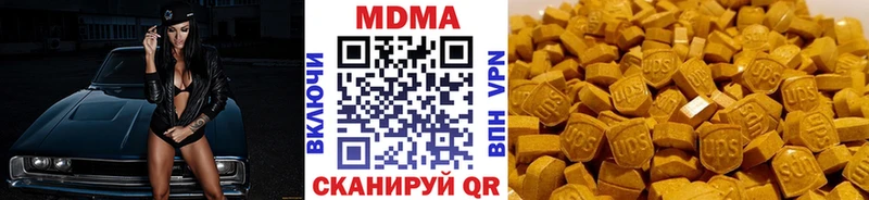 MDMA Molly  darknet Telegram  Петухово  где найти наркотики 
