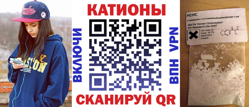 купить закладку нарко площадка формула МЕФ 4 MMC Петухово