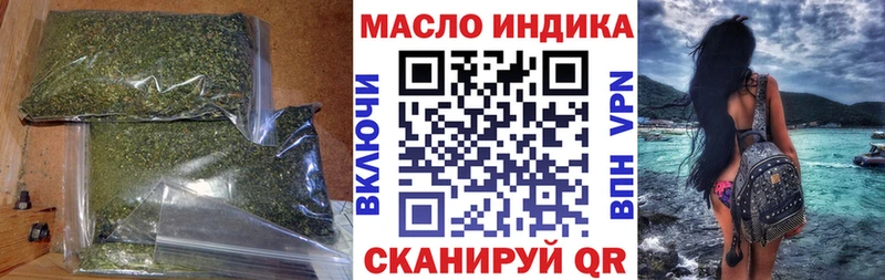ТГК жижа  Петухово 
